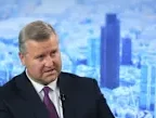 BP Removes Chairman Albert Manifold After Bullying Allegations